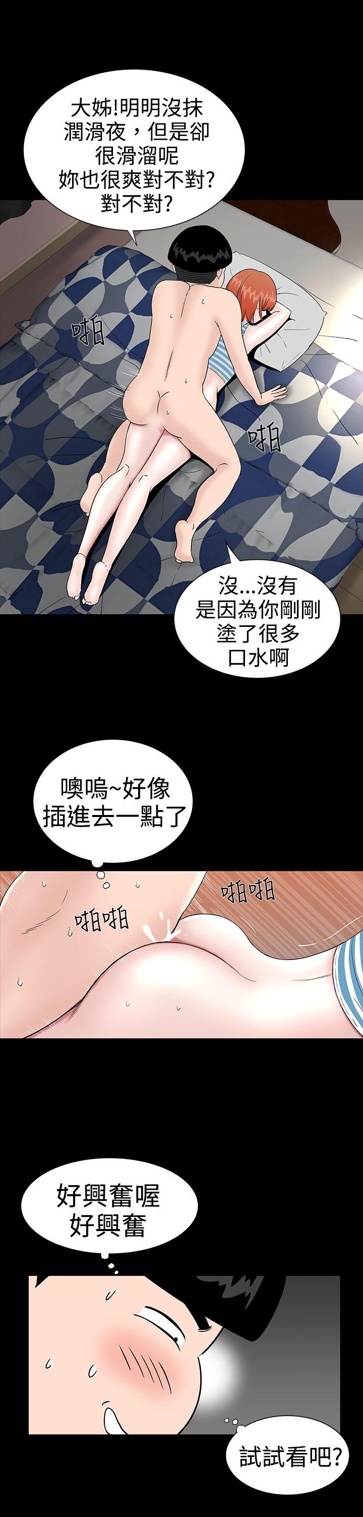 [Manhwa] Lou Feng Plot, mature woman, big breasts#[43P]-7