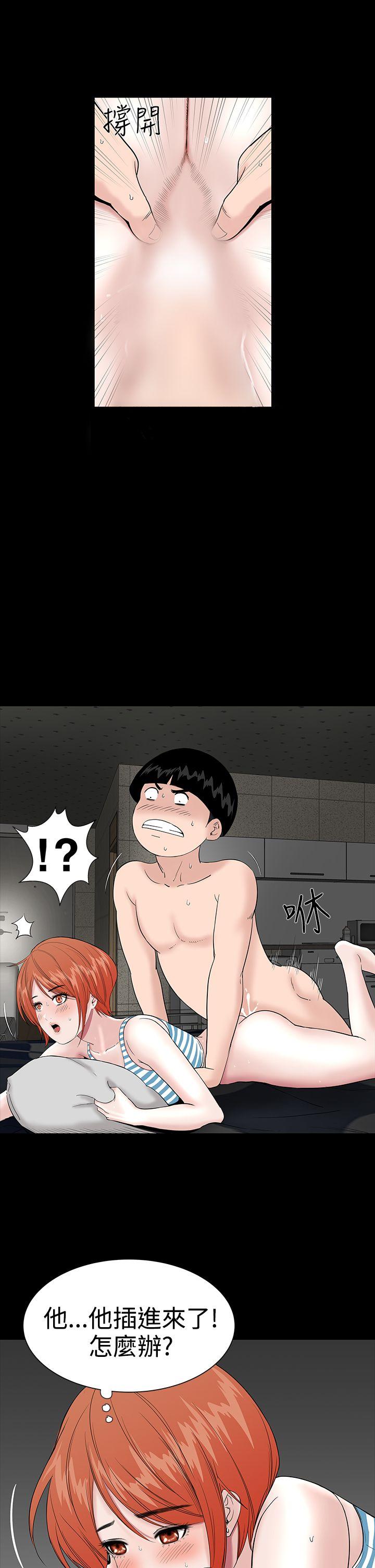 [Manhwa] Lou Feng Plot, mature woman, big breasts#[43P]-9