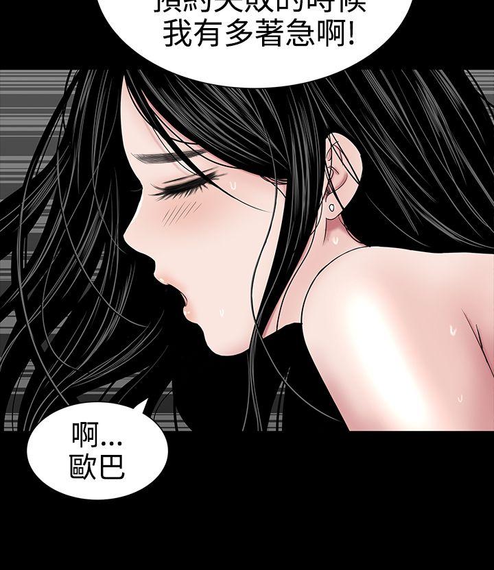[Manhwa] Lou Feng Plot, mature woman, big breasts#[40P]-12
