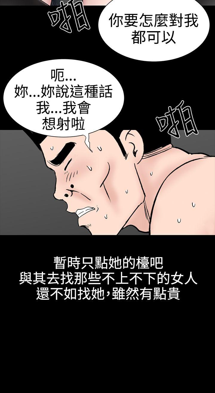 [Manhwa] Lou Feng Plot, mature woman, big breasts#[40P]-16