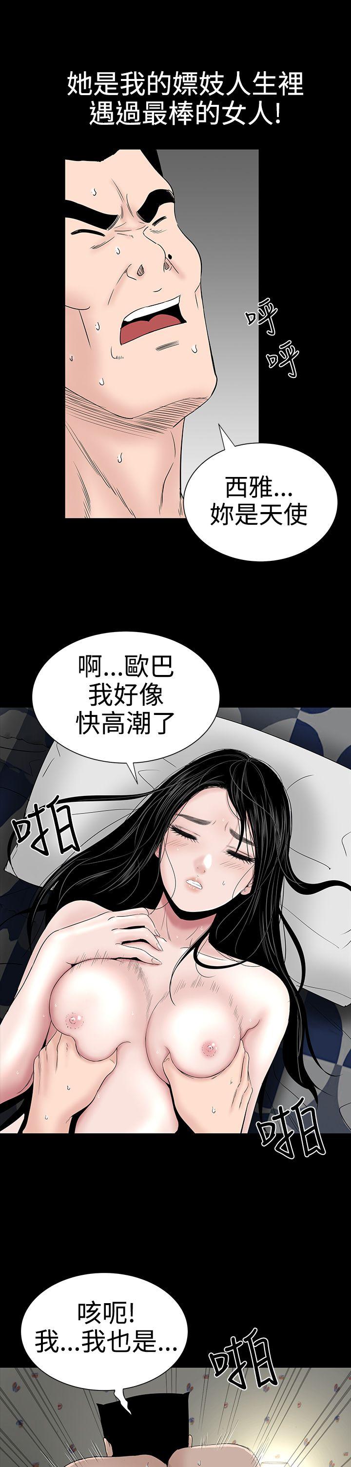 [Manhwa] Lou Feng Plot, mature woman, big breasts#[40P]-17