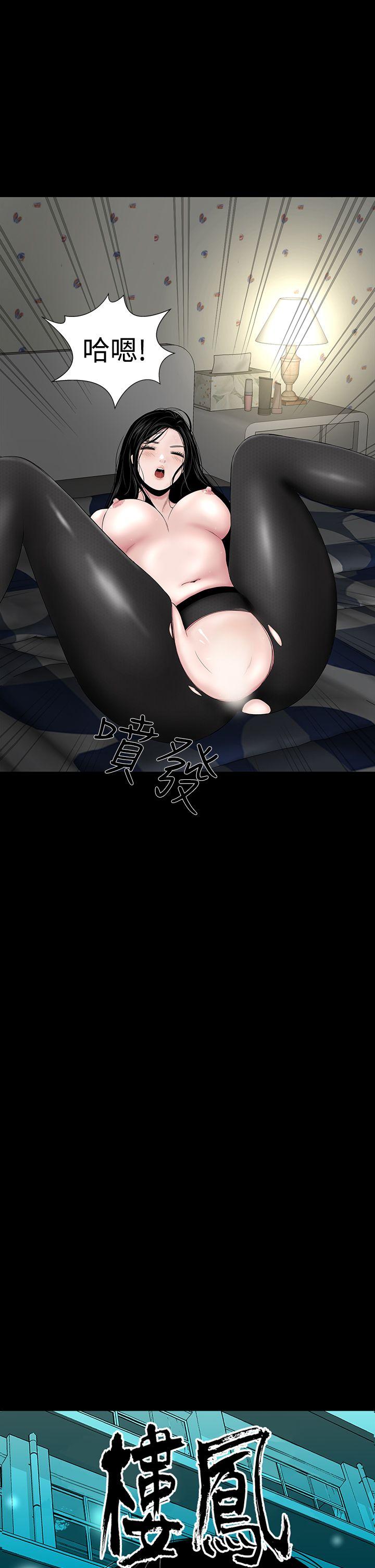 [Manhwa] Lou Feng Plot, mature woman, big breasts#[40P]-19