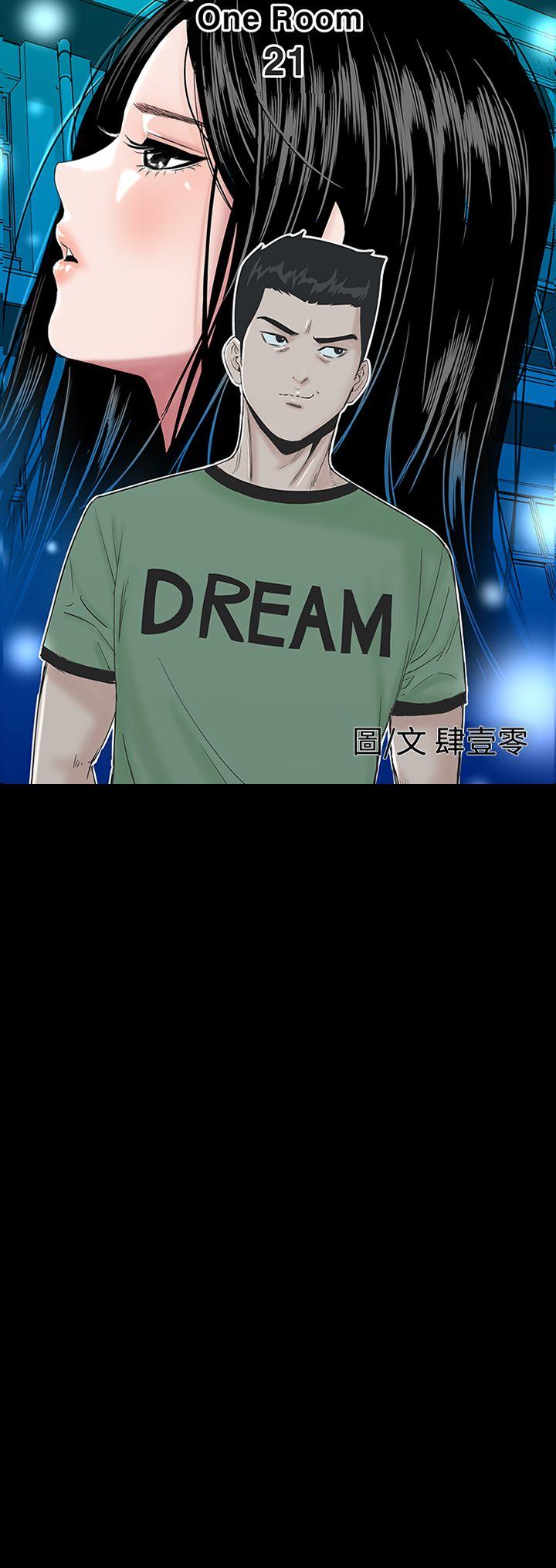 [Manhwa] Lou Feng Plot, mature woman, big breasts#[40P]-20
