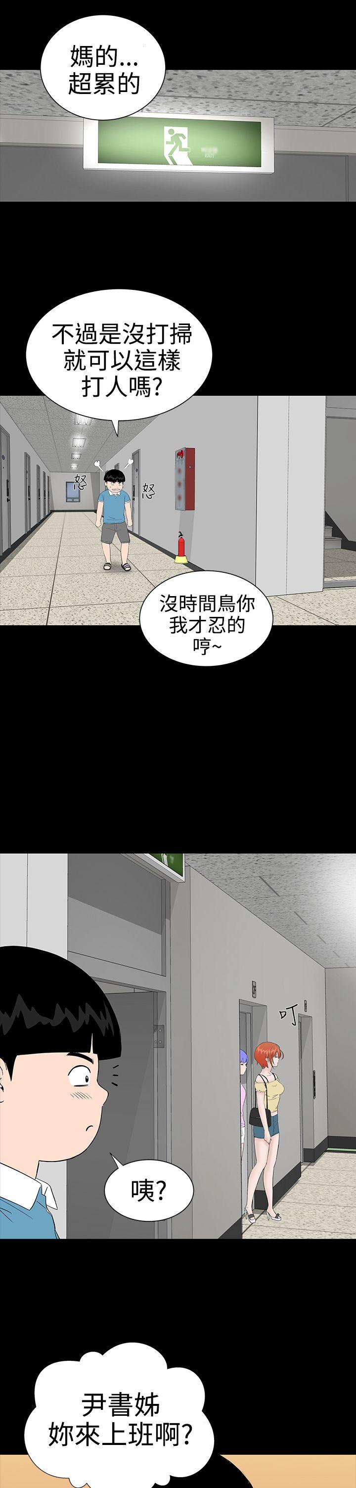 [Manhwa] Lou Feng Plot, mature woman, big breasts#[40P]-21
