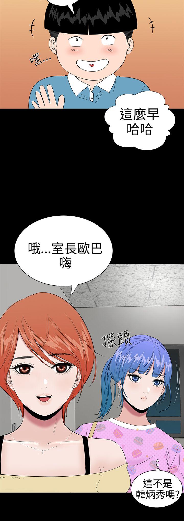 [Manhwa] Lou Feng Plot, mature woman, big breasts#[40P]-22