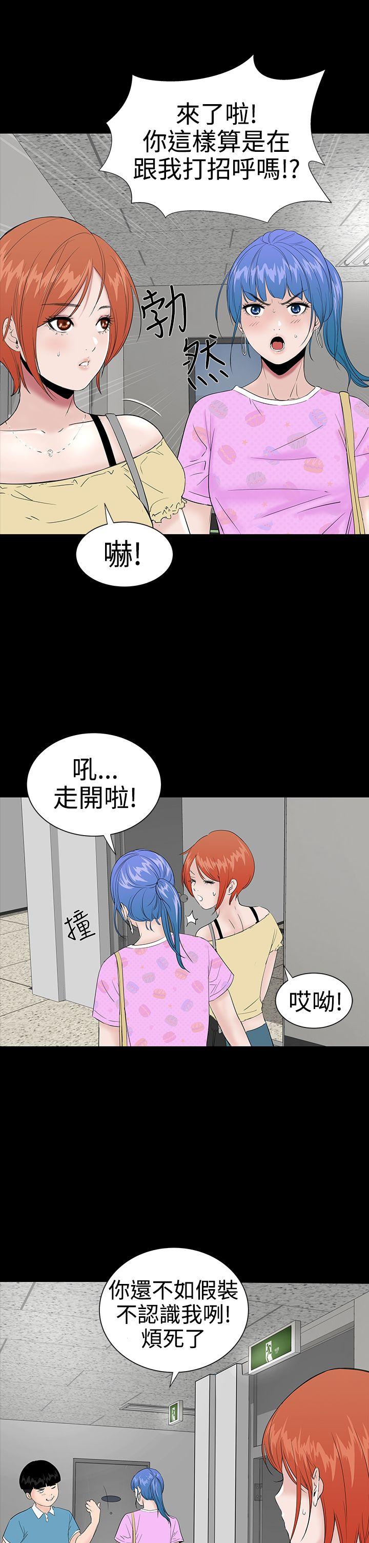 [Manhwa] Lou Feng Plot, mature woman, big breasts#[40P]-25