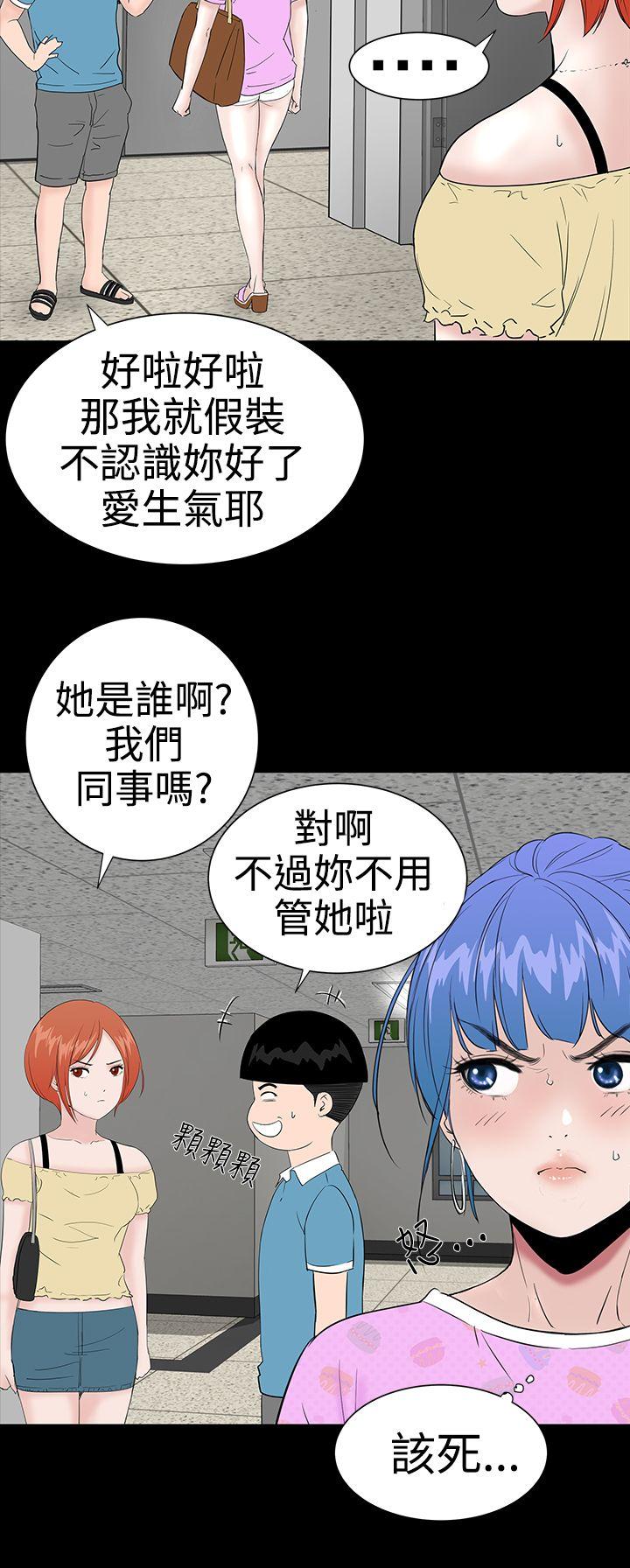 [Manhwa] Lou Feng Plot, mature woman, big breasts#[40P]-26