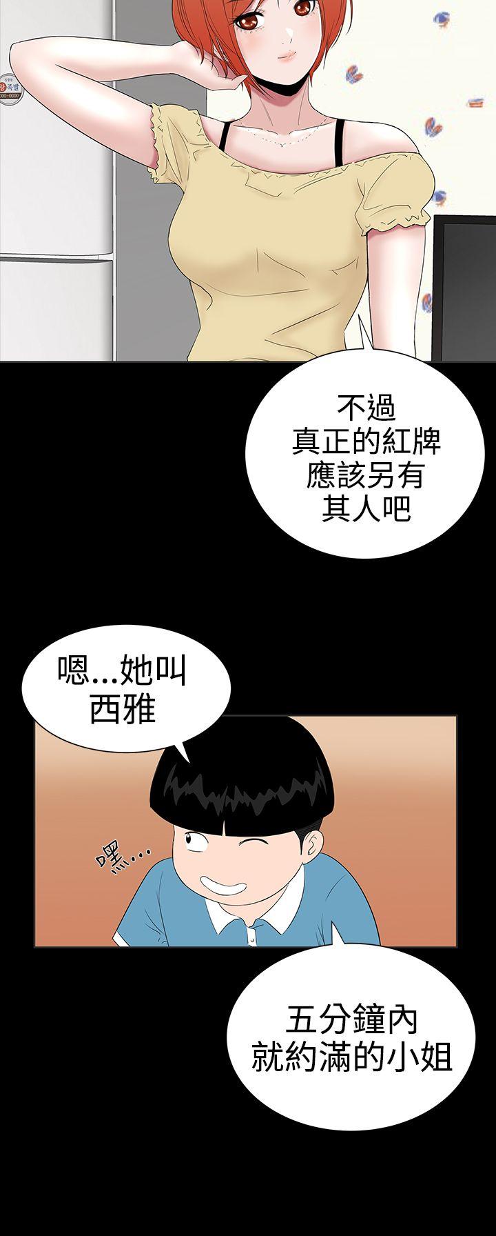 [Manhwa] Lou Feng Plot, mature woman, big breasts#[40P]-30