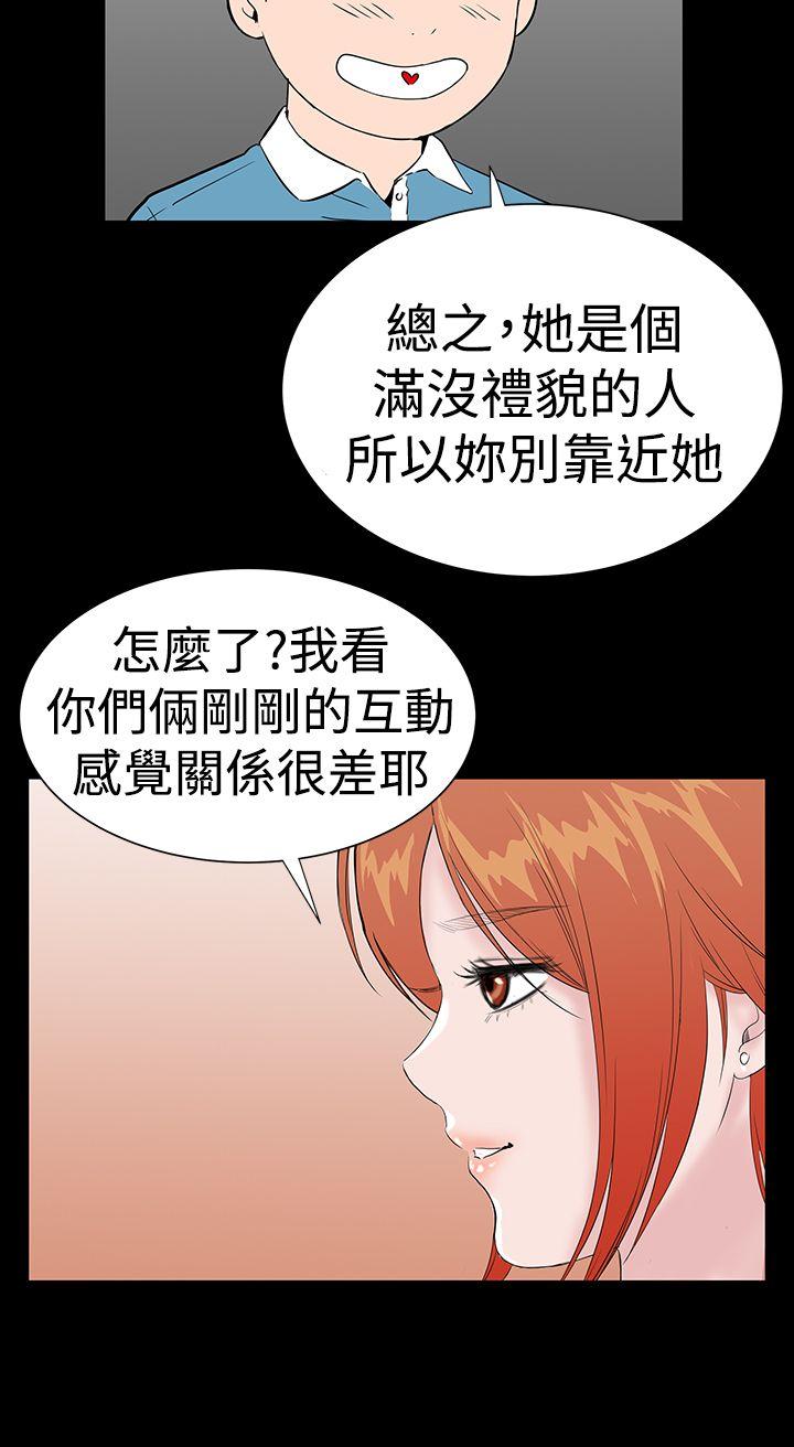 [Manhwa] Lou Feng Plot, mature woman, big breasts#[40P]-32
