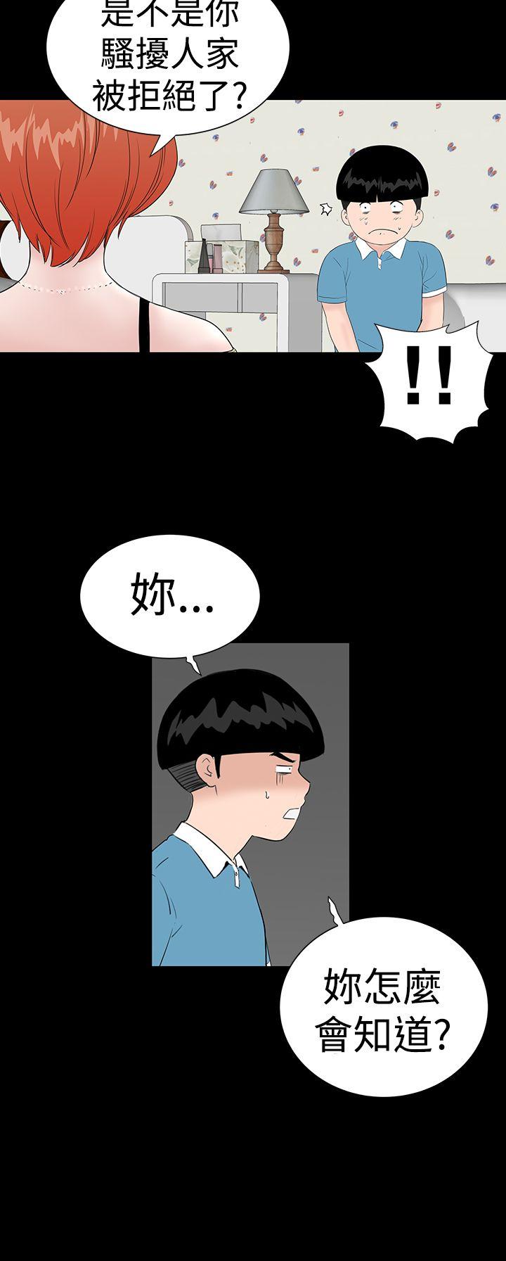 [Manhwa] Lou Feng Plot, mature woman, big breasts#[40P]-34