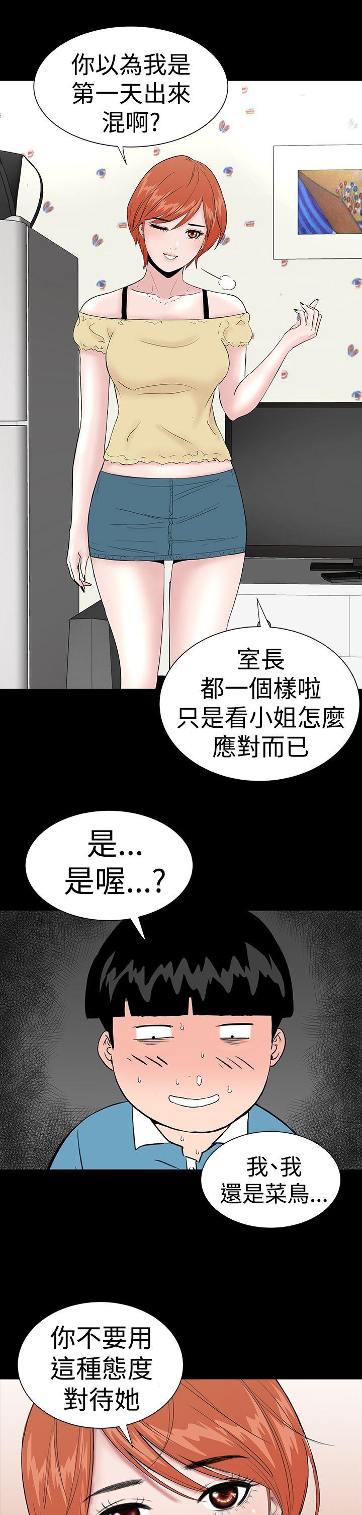 [Manhwa] Lou Feng Plot, mature woman, big breasts#[40P]-35