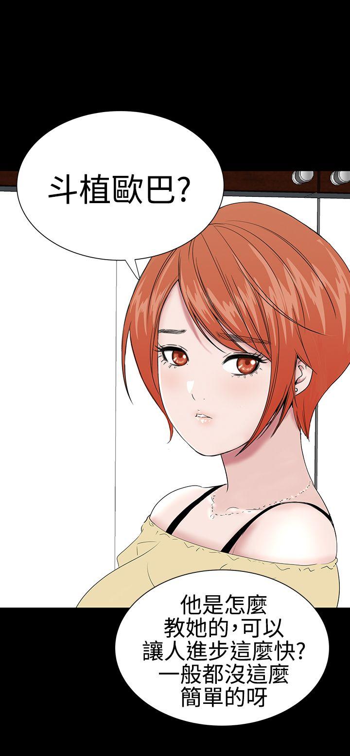 [Manhwa] Lou Feng Plot, mature woman, big breasts#[40P]-38