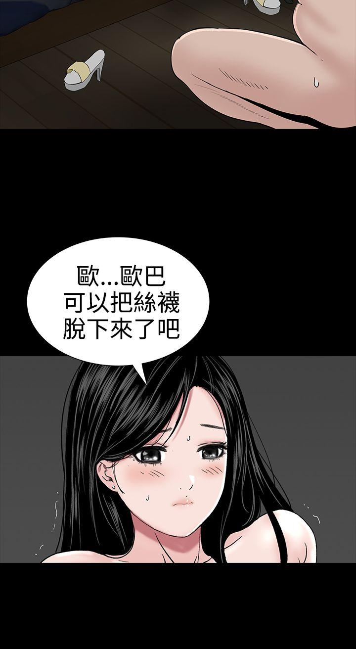 [Manhwa] Lou Feng Plot, mature woman, big breasts#[40P]-4