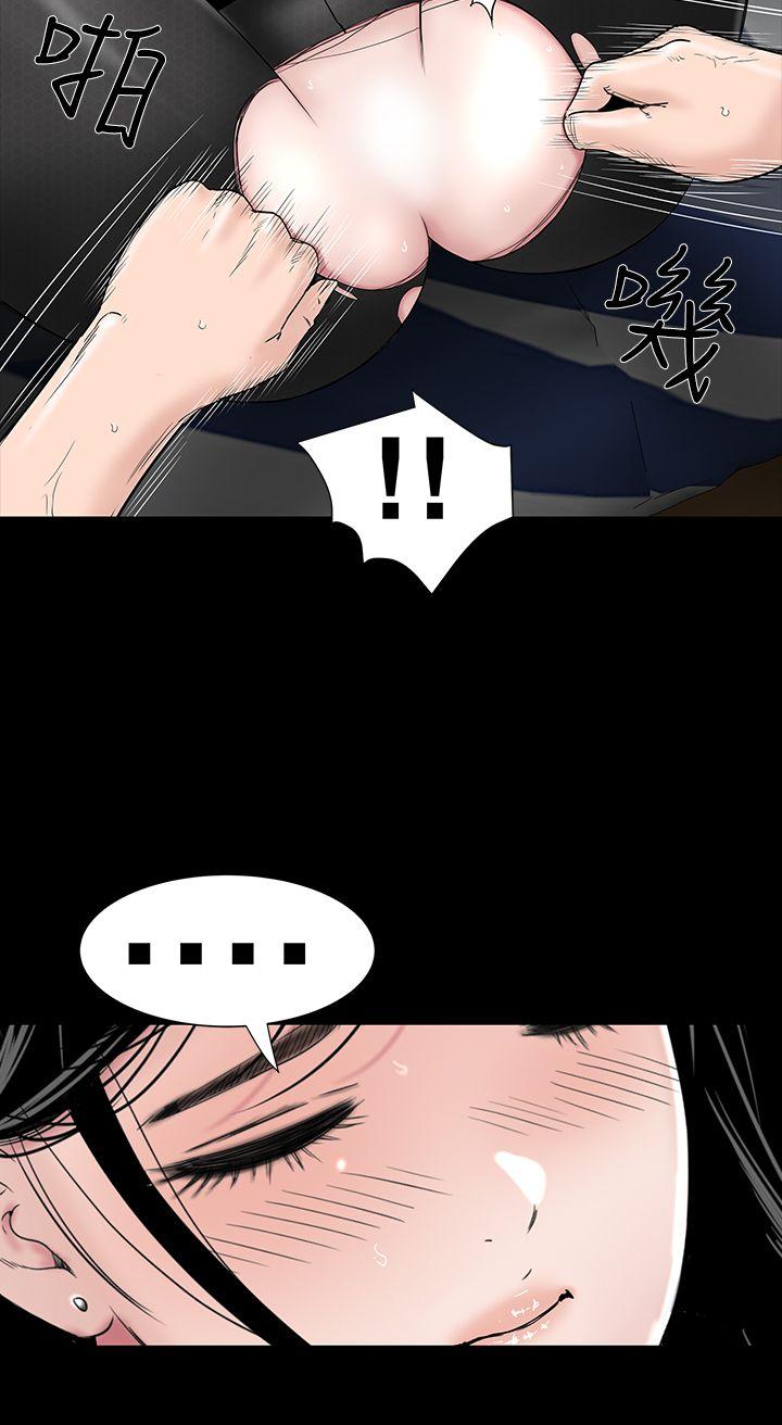 [Manhwa] Lou Feng Plot, mature woman, big breasts#[40P]-6
