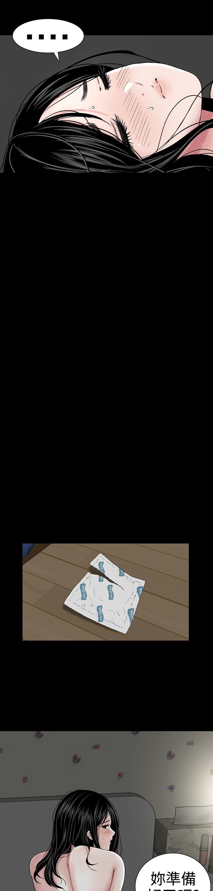 [Manhwa] Lou Feng Plot, mature woman, big breasts#[40P]-9