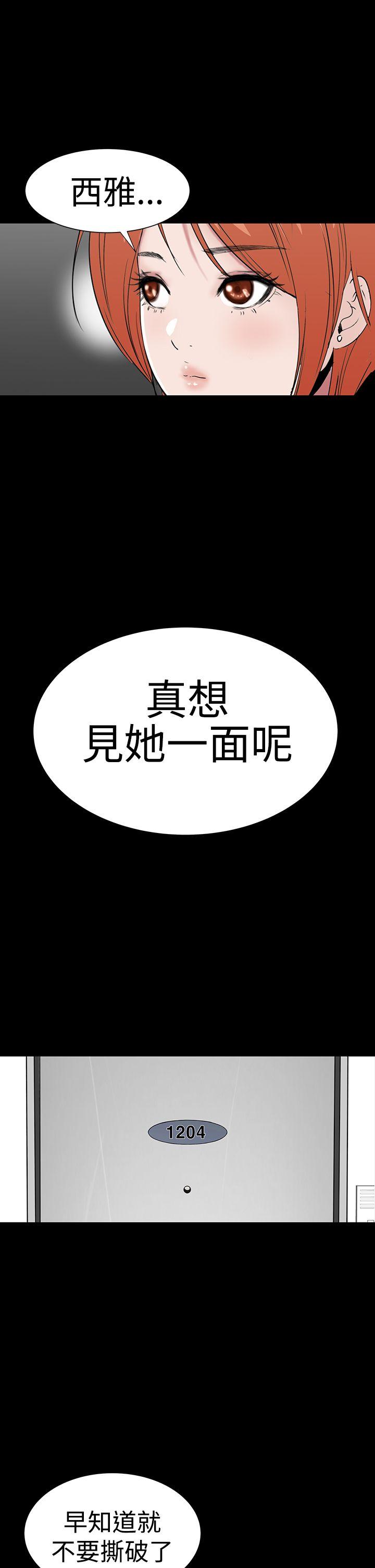 [Manhwa] Lou Feng Plot, mature woman, big breasts#[45P]-1