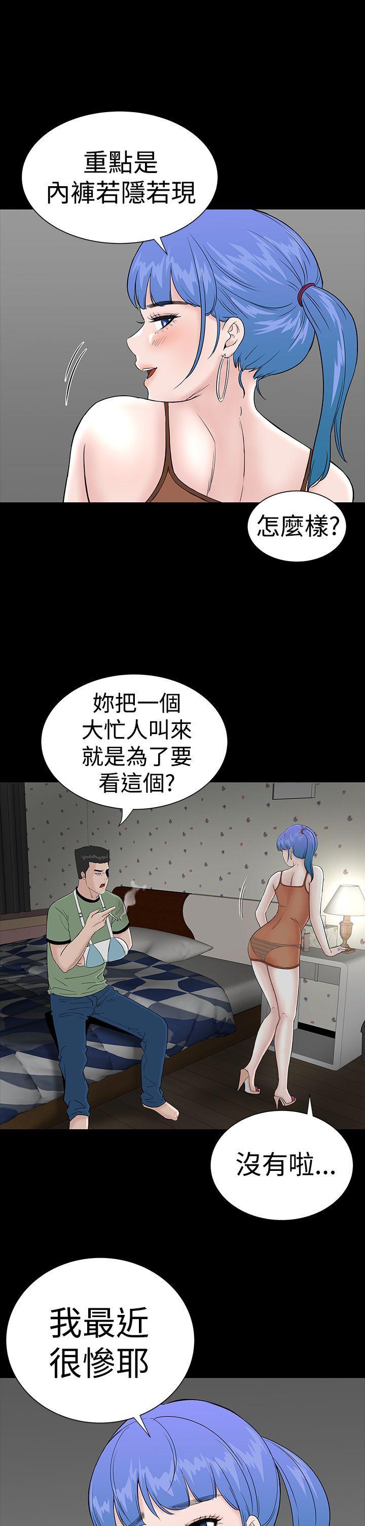 [Manhwa] Lou Feng Plot, mature woman, big breasts#[45P]-11