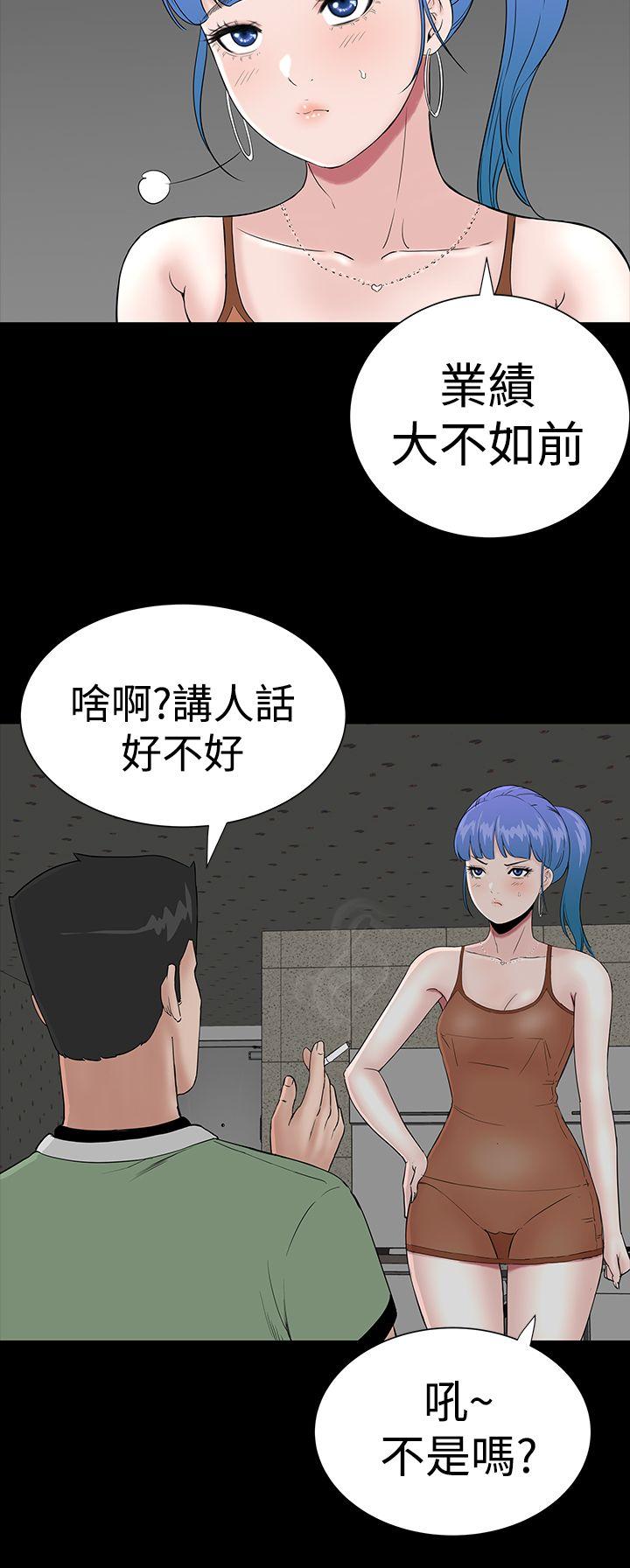 [Manhwa] Lou Feng Plot, mature woman, big breasts#[45P]-12