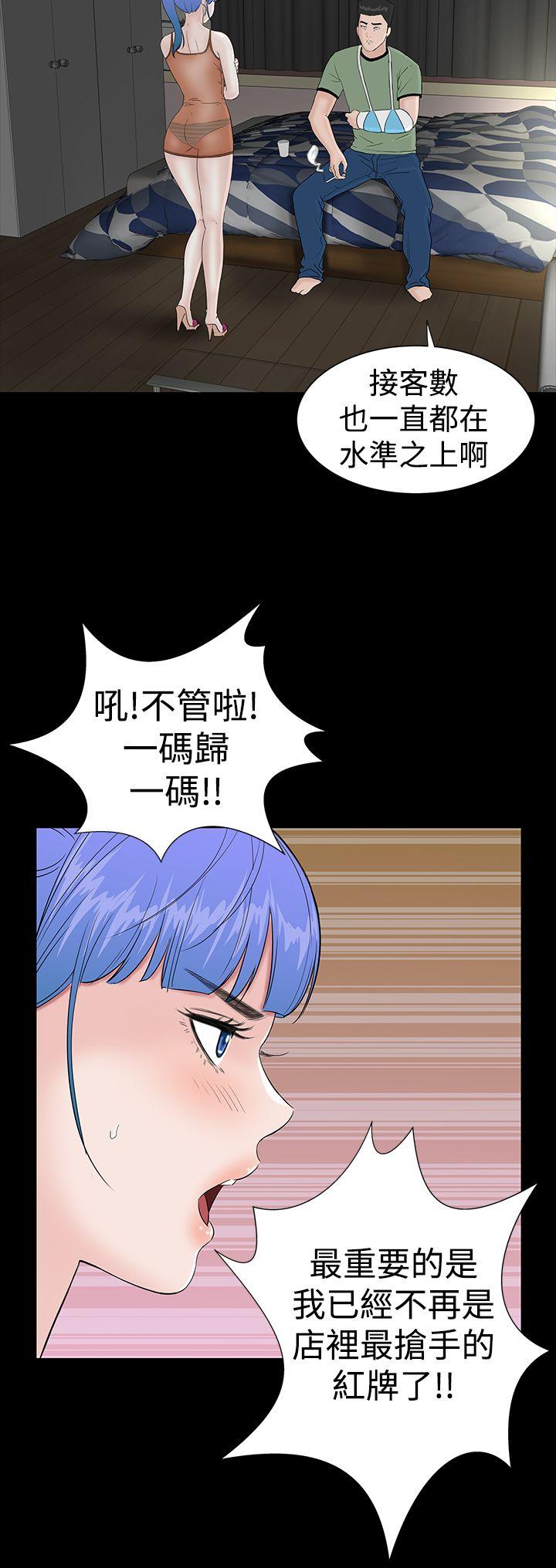 [Manhwa] Lou Feng Plot, mature woman, big breasts#[45P]-14