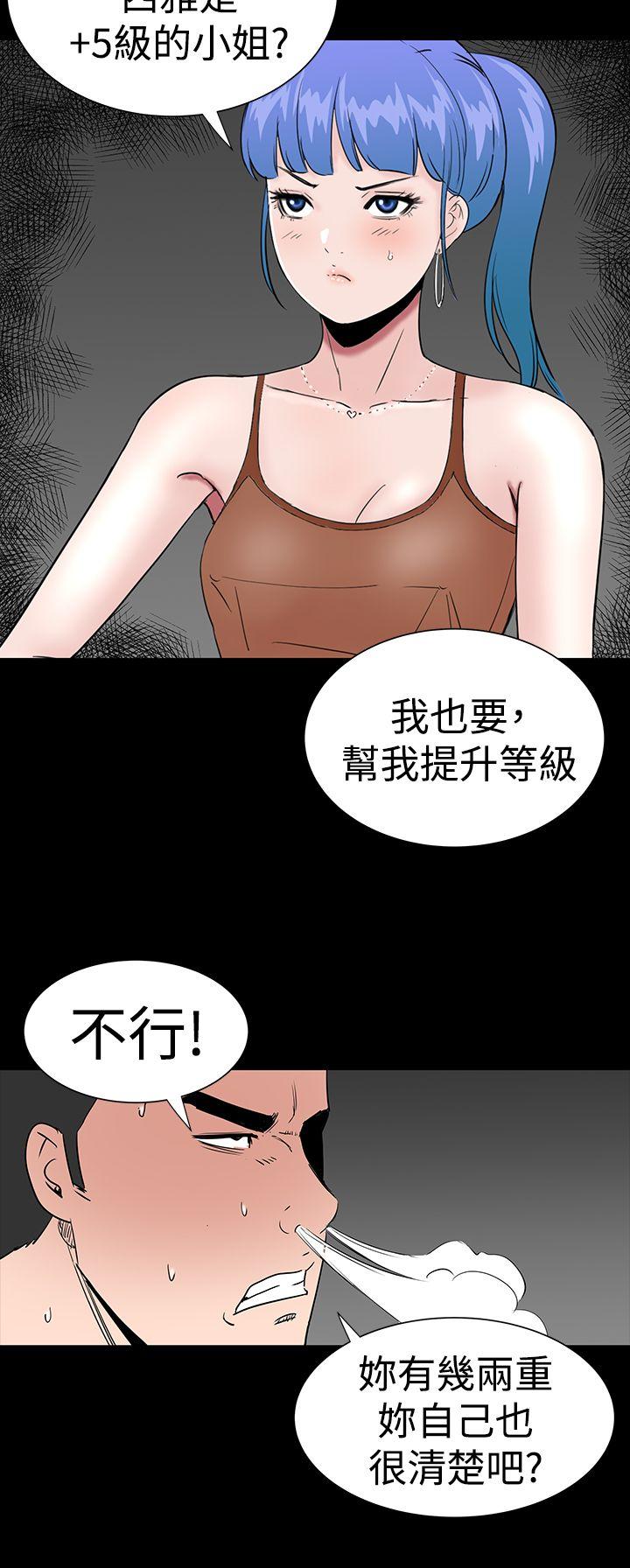 [Manhwa] Lou Feng Plot, mature woman, big breasts#[45P]-16