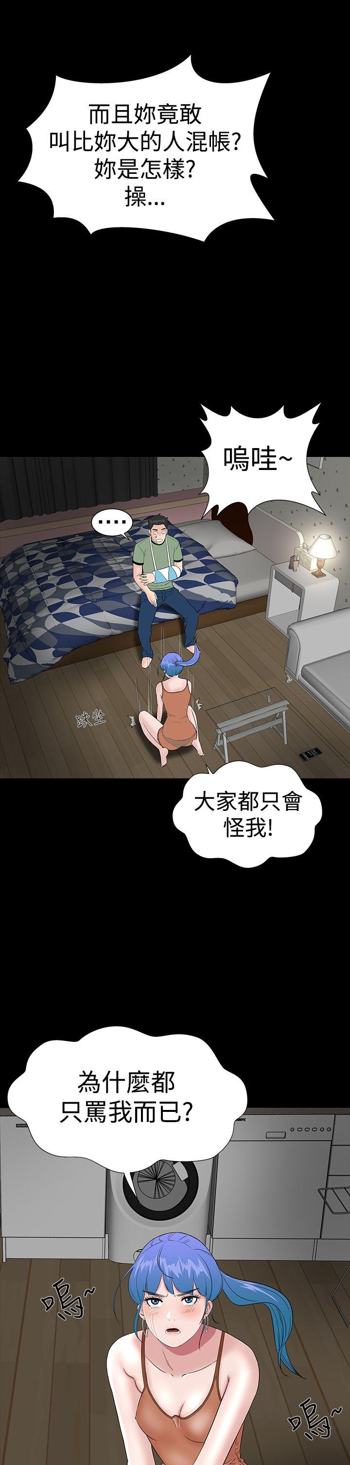 [Manhwa] Lou Feng Plot, mature woman, big breasts#[45P]-19