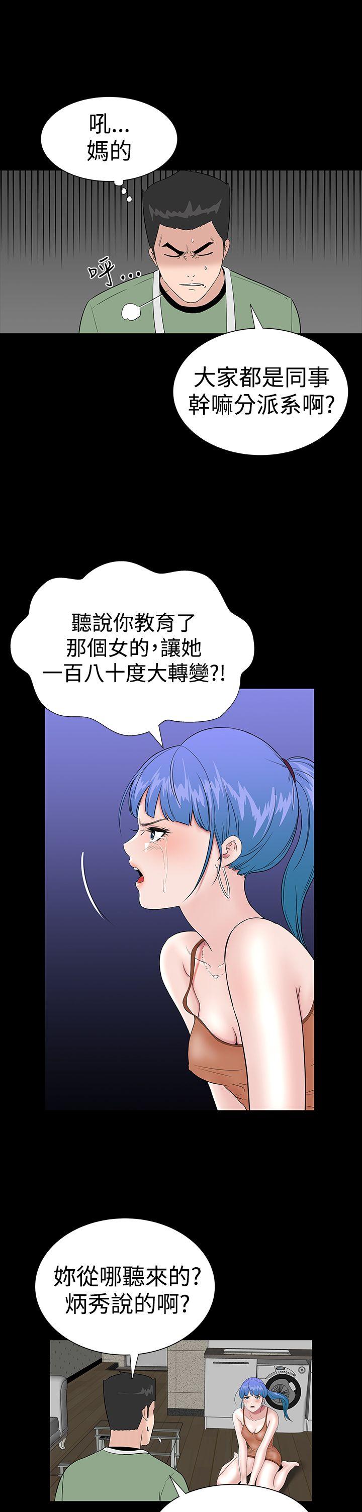[Manhwa] Lou Feng Plot, mature woman, big breasts#[45P]-21
