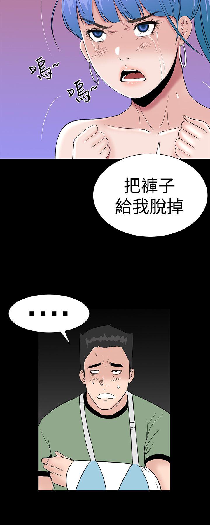 [Manhwa] Lou Feng Plot, mature woman, big breasts#[45P]-26