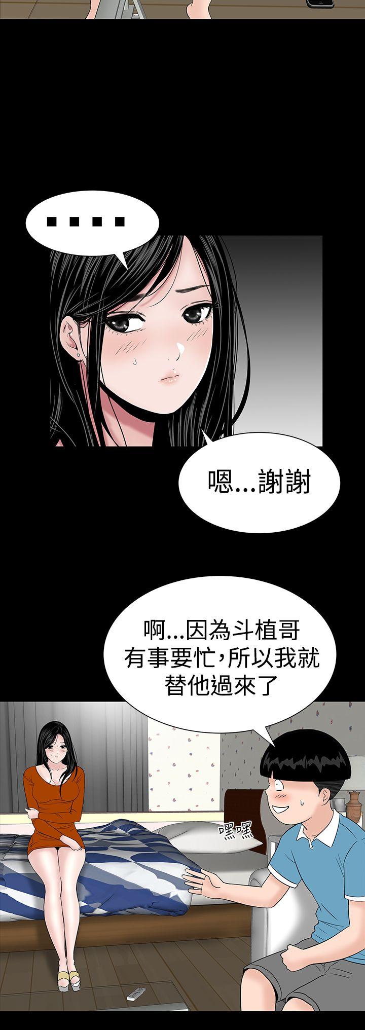 [Manhwa] Lou Feng Plot, mature woman, big breasts#[45P]-28