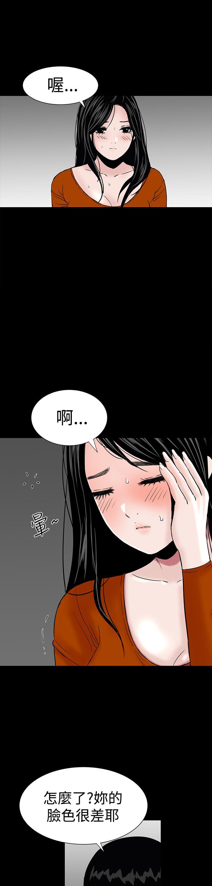 [Manhwa] Lou Feng Plot, mature woman, big breasts#[45P]-29