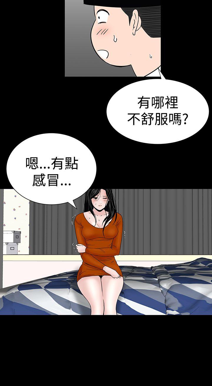 [Manhwa] Lou Feng Plot, mature woman, big breasts#[45P]-30