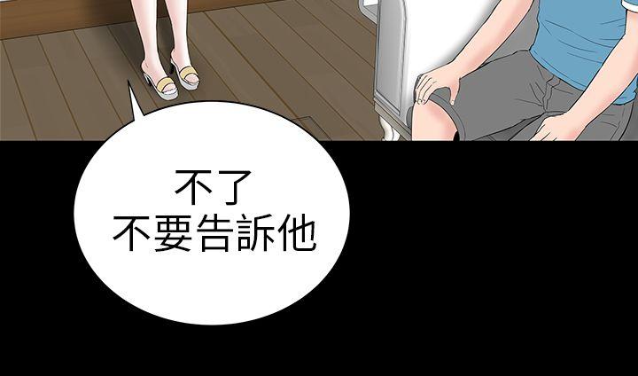 [Manhwa] Lou Feng Plot, mature woman, big breasts#[45P]-32