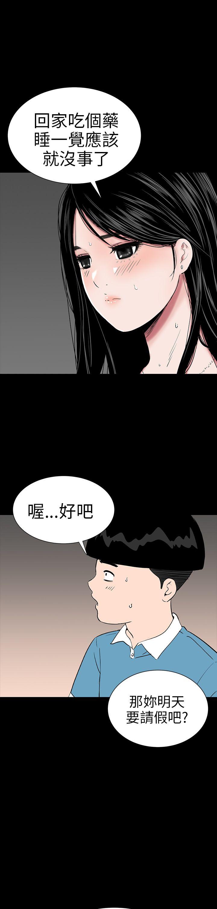 [Manhwa] Lou Feng Plot, mature woman, big breasts#[45P]-33