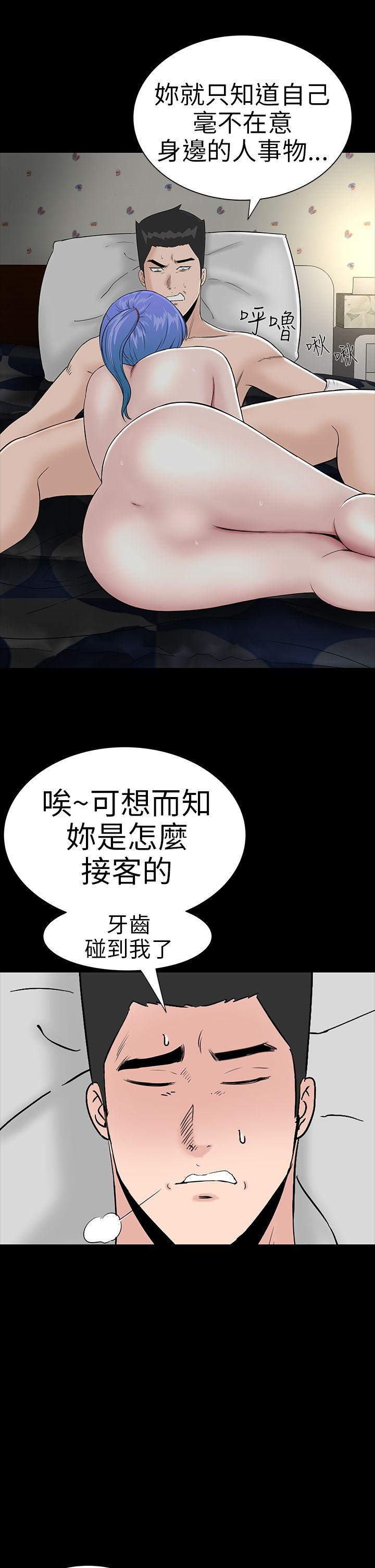 [Manhwa] Lou Feng Plot, mature woman, big breasts#[45P]-37