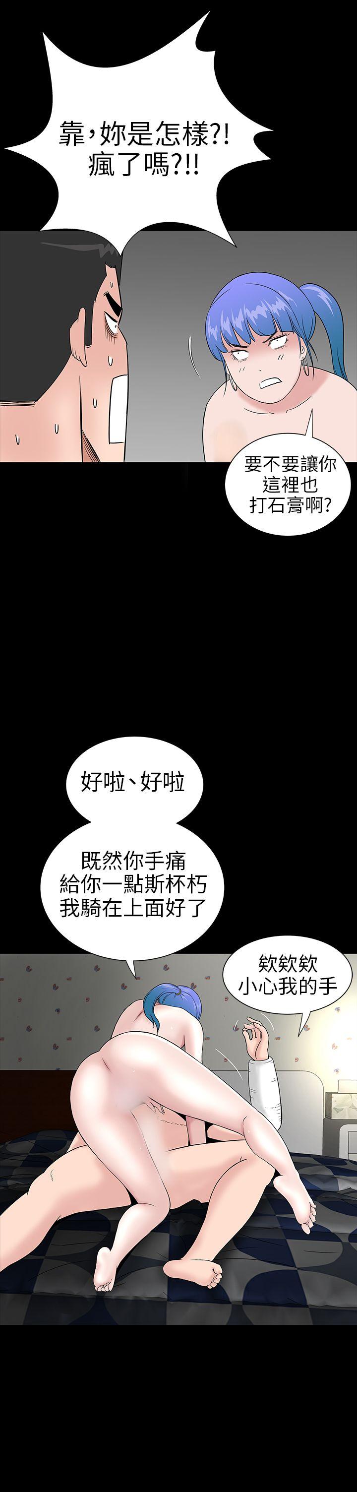 [Manhwa] Lou Feng Plot, mature woman, big breasts#[45P]-39