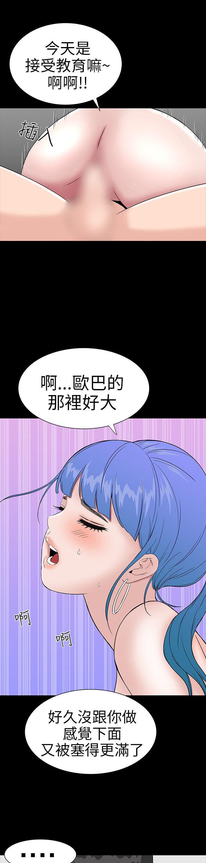 [Manhwa] Lou Feng Plot, mature woman, big breasts#[45P]-41
