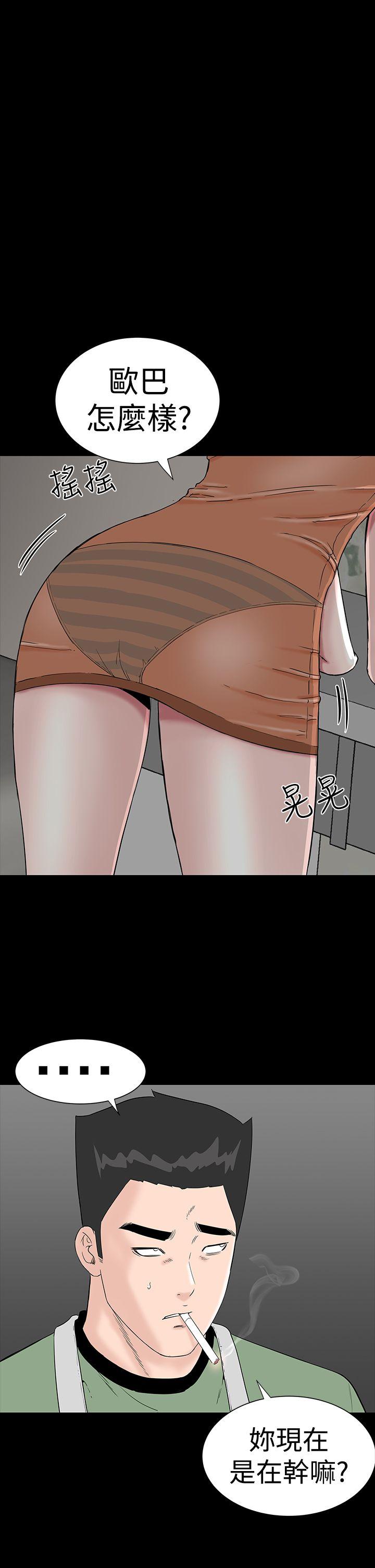 [Manhwa] Lou Feng Plot, mature woman, big breasts#[45P]-9