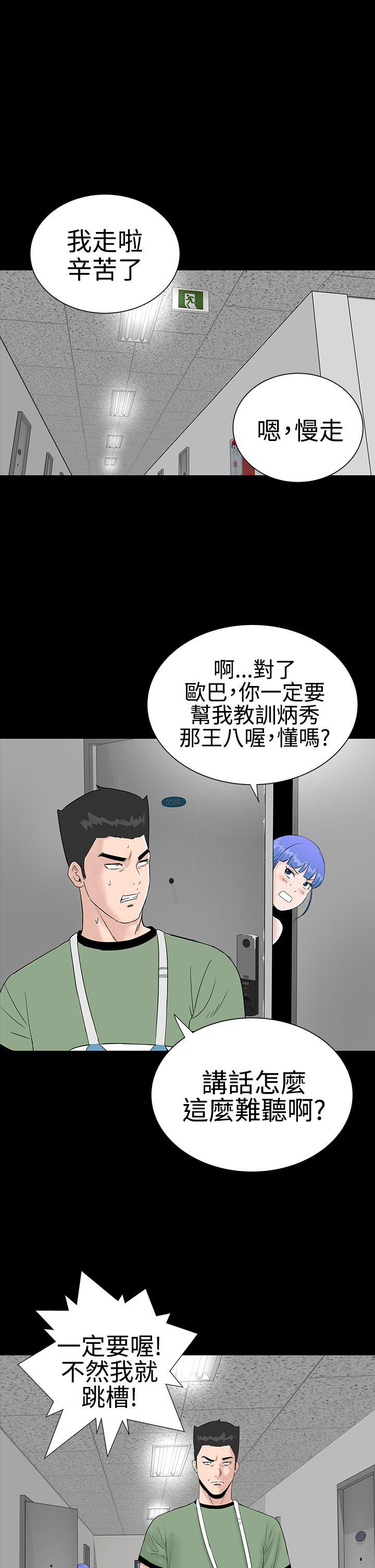 [Manhwa] Lou Feng Plot, mature woman, big breasts#[36P]-1