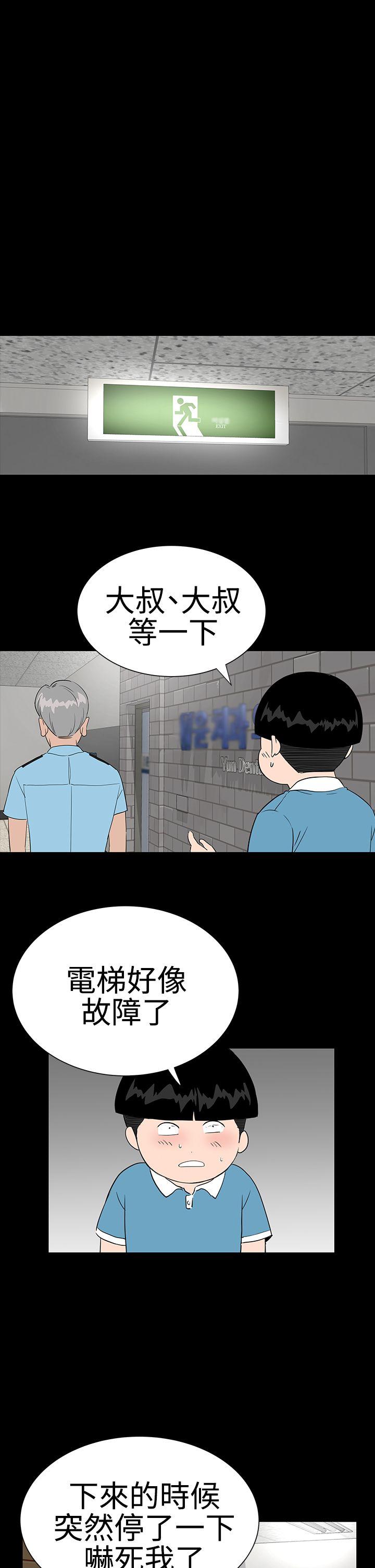 [Manhwa] Lou Feng Plot, mature woman, big breasts#[36P]-10