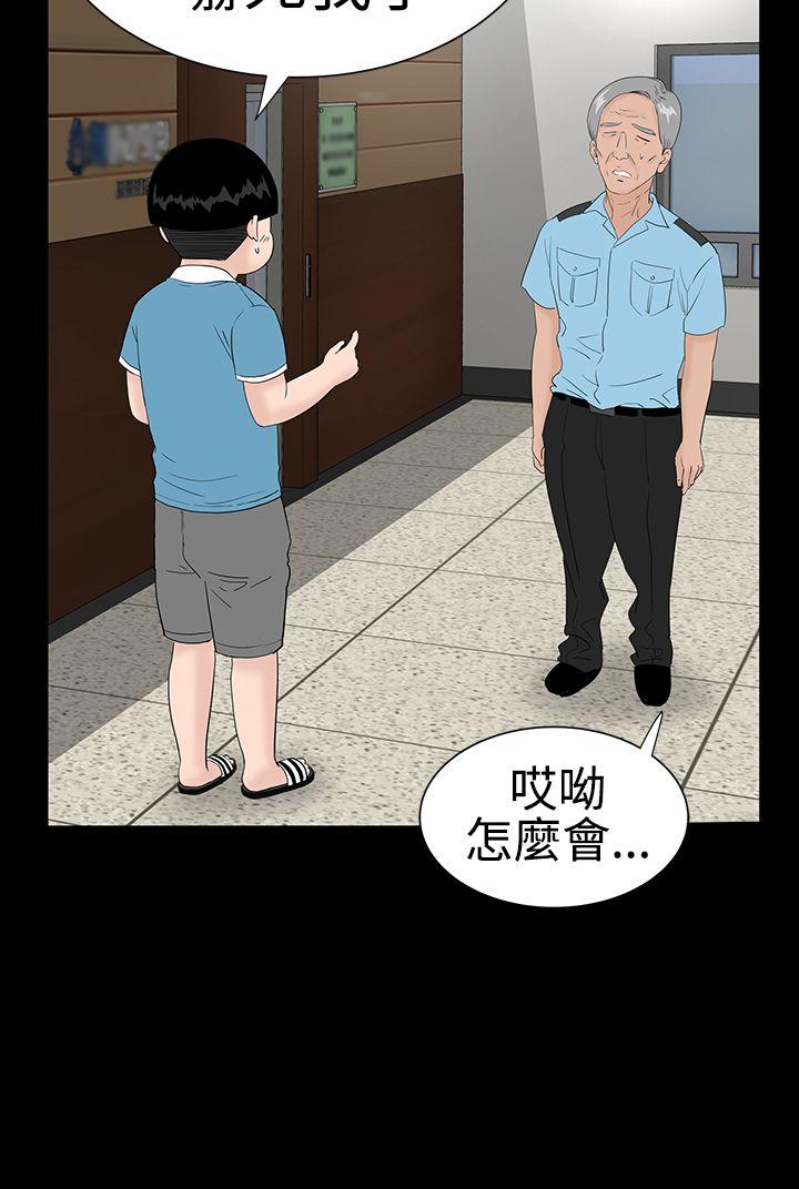 [Manhwa] Lou Feng Plot, mature woman, big breasts#[36P]-11