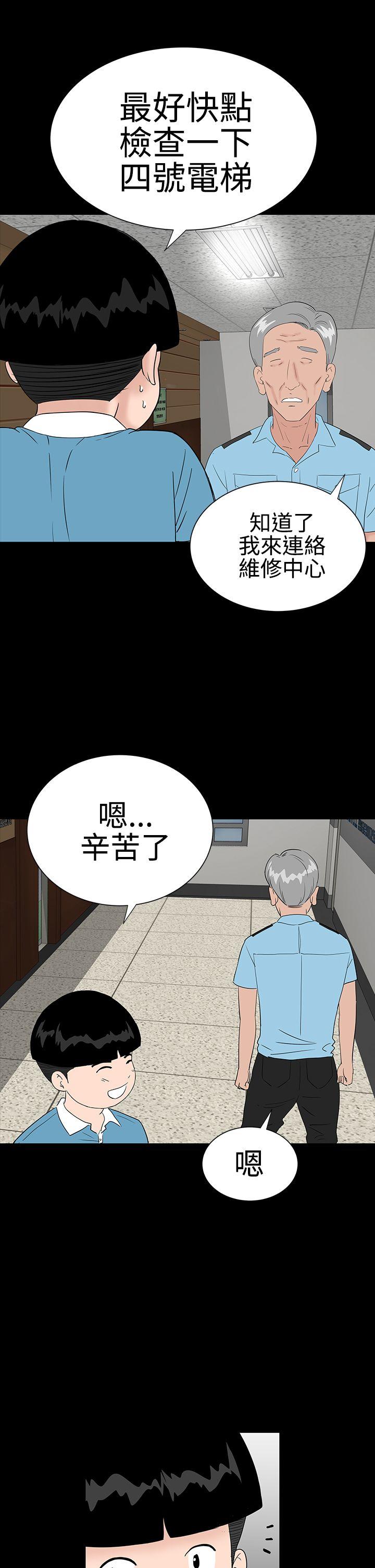 [Manhwa] Lou Feng Plot, mature woman, big breasts#[36P]-12