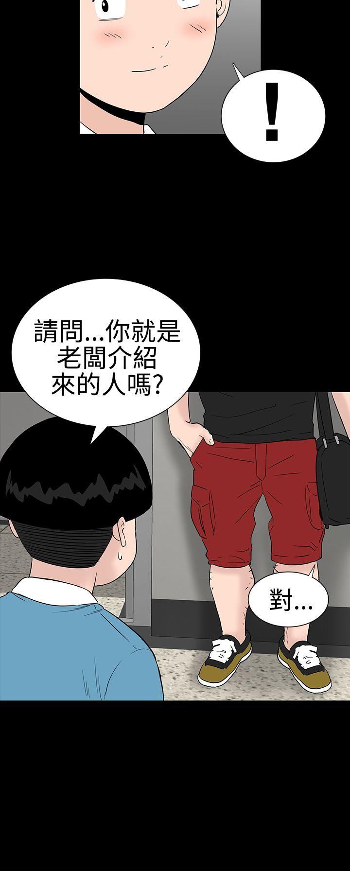 [Manhwa] Lou Feng Plot, mature woman, big breasts#[36P]-13