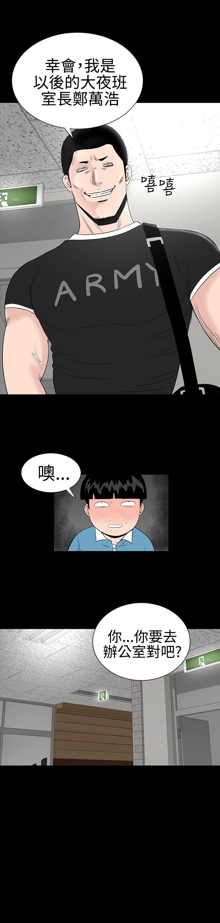 [Manhwa] Lou Feng Plot, mature woman, big breasts#[36P]-14
