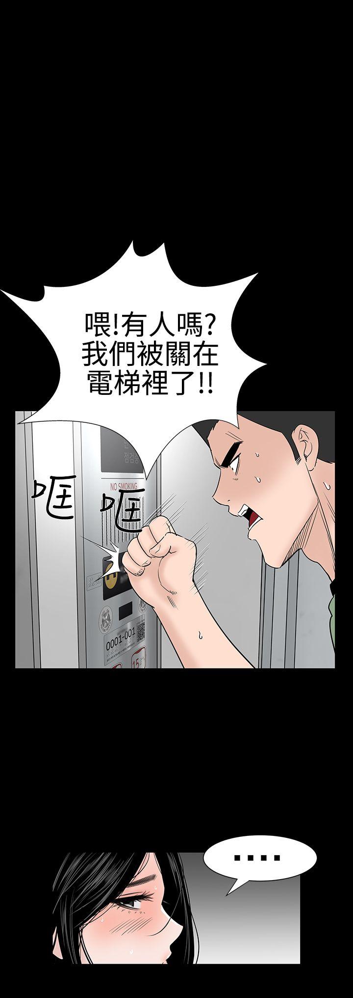 [Manhwa] Lou Feng Plot, mature woman, big breasts#[36P]-15