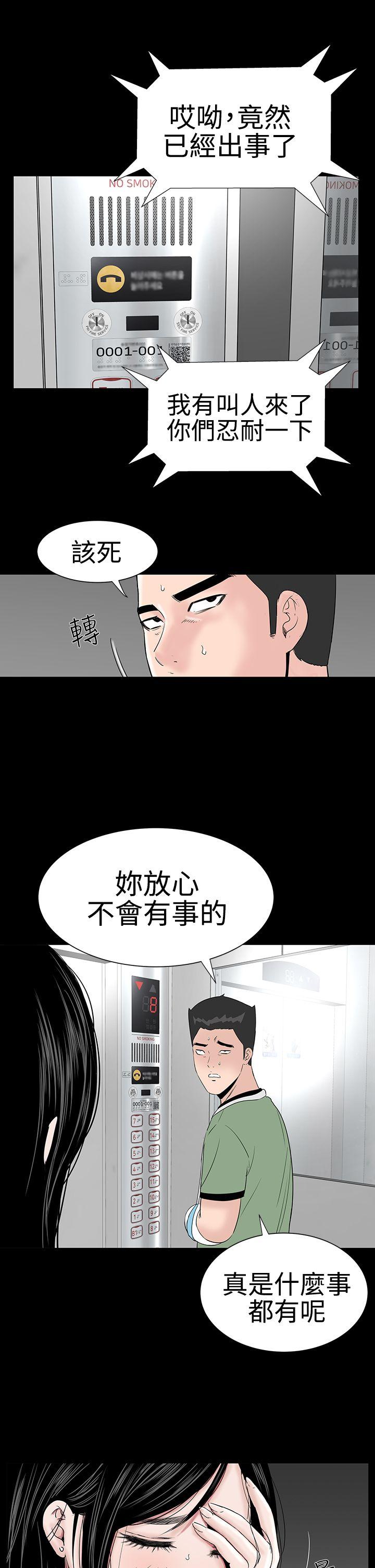 [Manhwa] Lou Feng Plot, mature woman, big breasts#[36P]-16