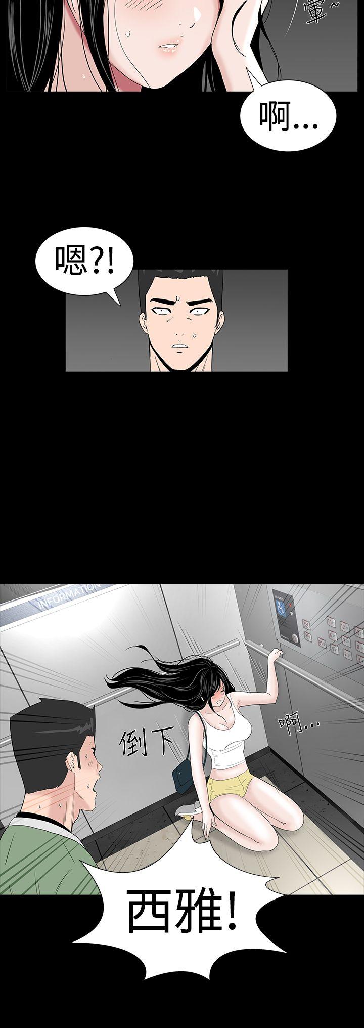 [Manhwa] Lou Feng Plot, mature woman, big breasts#[36P]-17