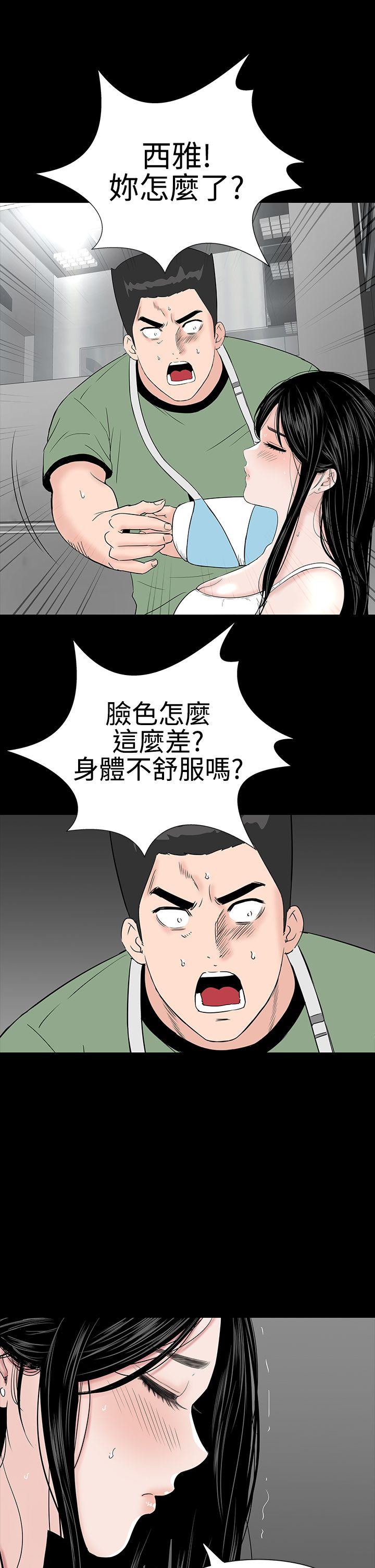 [Manhwa] Lou Feng Plot, mature woman, big breasts#[36P]-18