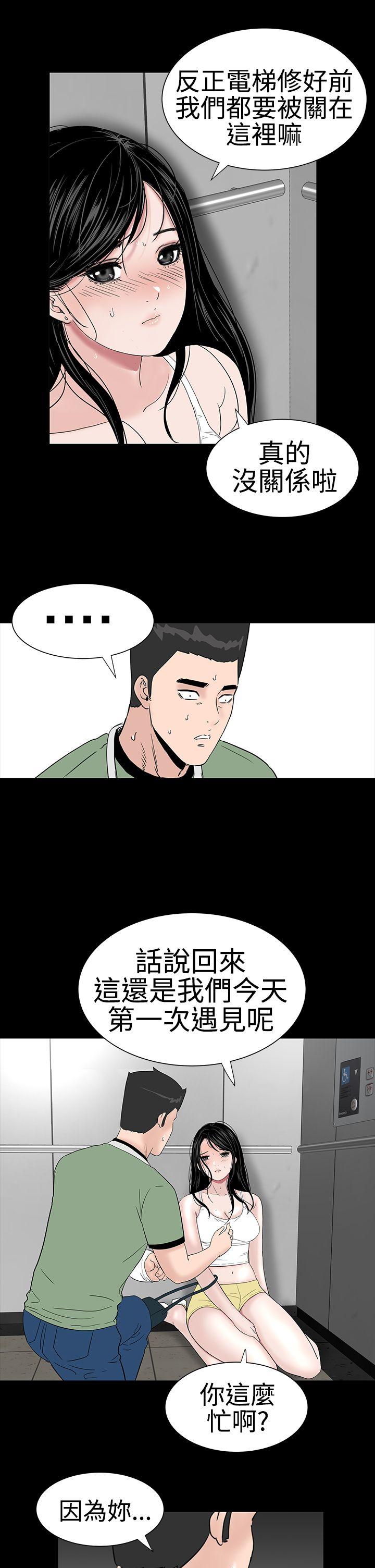 [Manhwa] Lou Feng Plot, mature woman, big breasts#[36P]-20