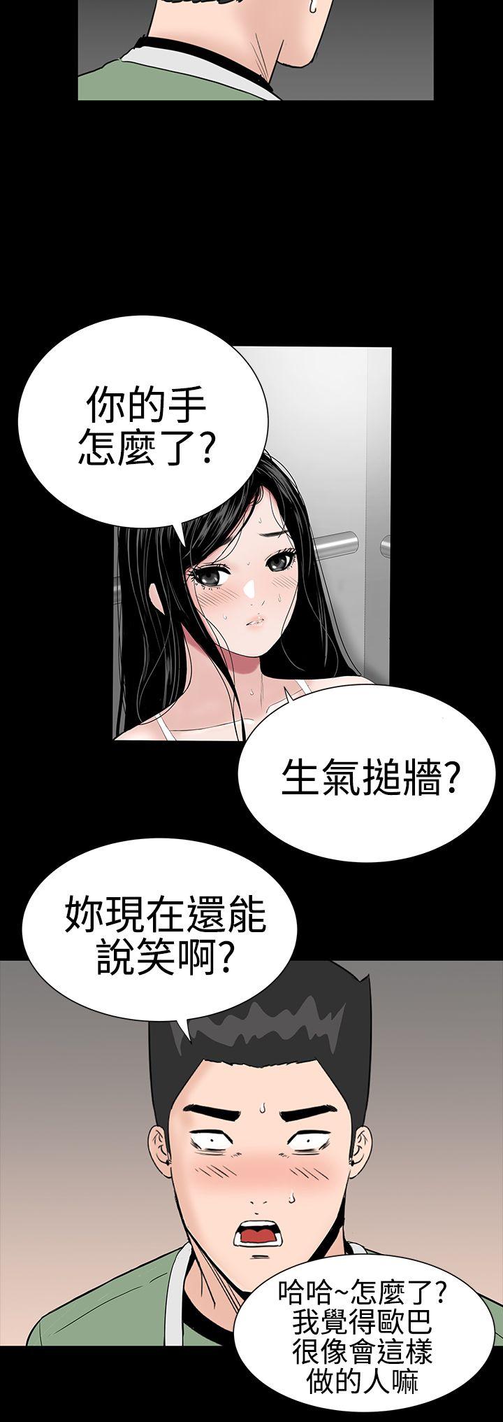 [Manhwa] Lou Feng Plot, mature woman, big breasts#[36P]-21
