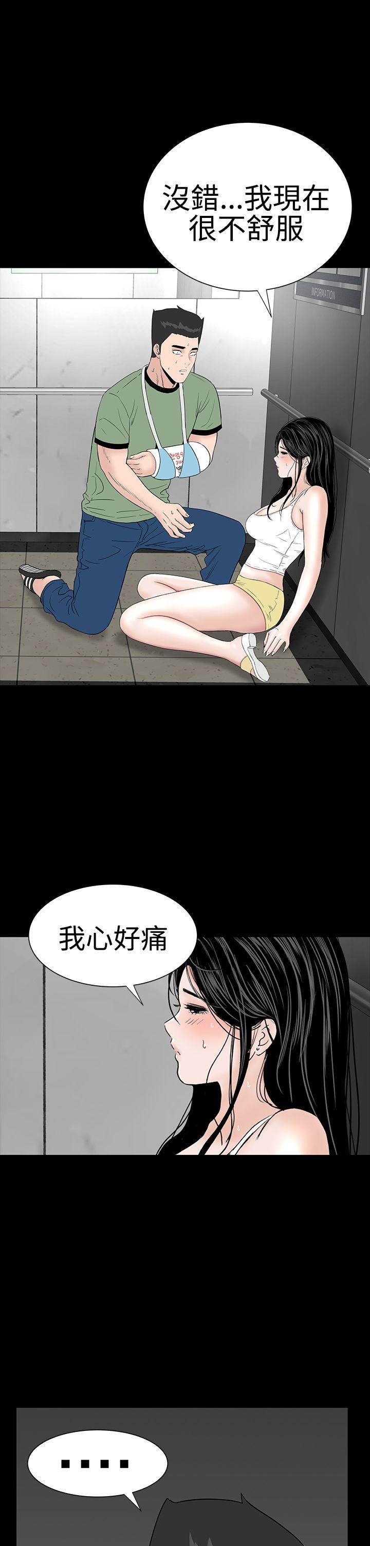 [Manhwa] Lou Feng Plot, mature woman, big breasts#[36P]-22