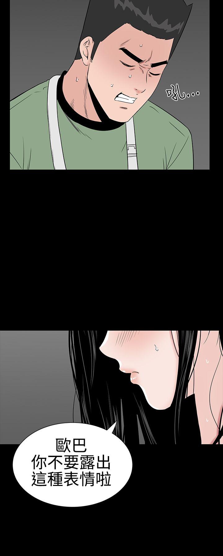 [Manhwa] Lou Feng Plot, mature woman, big breasts#[36P]-23
